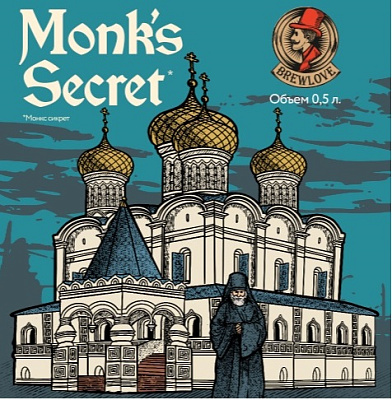 Монк'с Секрет