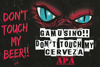 Гамусино!! Донт Тач Май Сервэса Эй-Пи-Эй