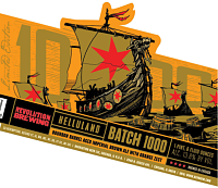 Батч 1000 - Хеллюланд