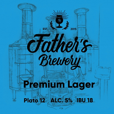 Премиум Лагер