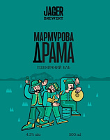 Мармурова Драма