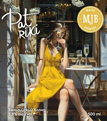 Патрики Бельгиан Блонд