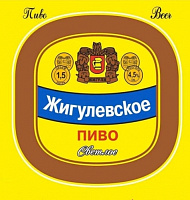 Жигулёвское