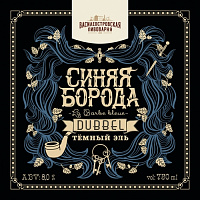 Синяя Борода