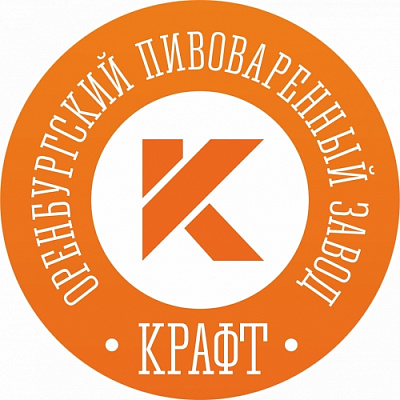 Оренбургский пивоваренный завод "КРАФТ" / Orenburg brewery "KRAFT"