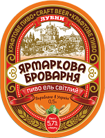 Ель Світлий