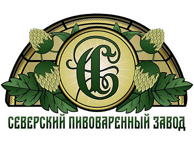Северский Пивзавод