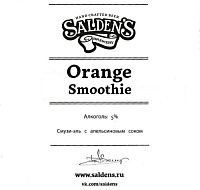 Ориндж Смузи