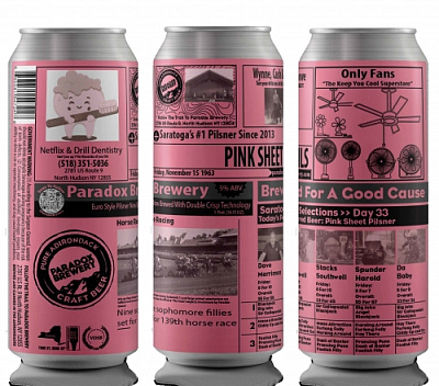 Пинк Шит Пилс