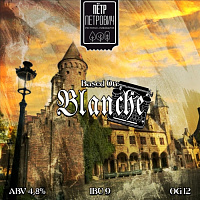 Пшеничный Эль