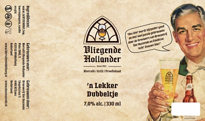 Дюббельтье