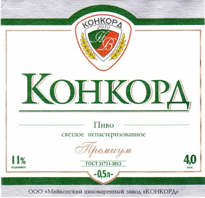 Конкорд Премиум