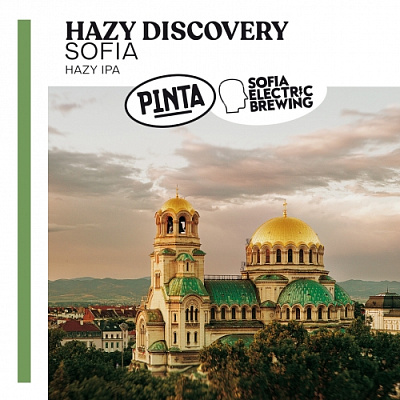 Хейзи Дискавери София