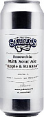 Салденс Смузи Молочный Кислый Эль Яблоко и Банан/Salden`s Smoothie Milk Sour Ale Apple & Banana ж/б 