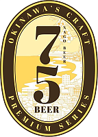 75БИР Пильзнер