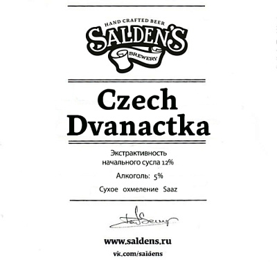 Чеш Дванацтка