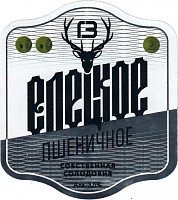 Елецкое Пшеничное