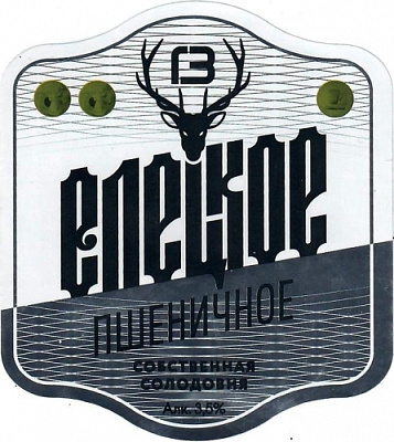 Елецкое Пшеничное