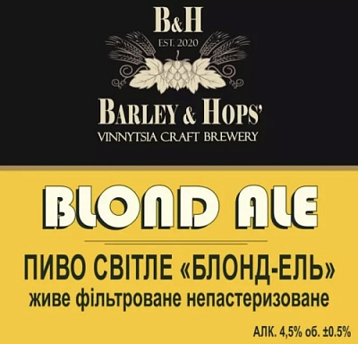 Вінницький Блонд Ель