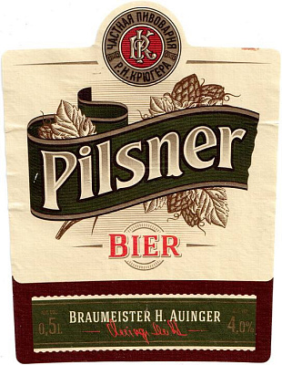 Крюгер Пилснер