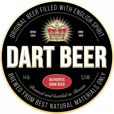Дарт Бир