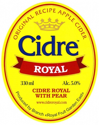 Сидр Роял Уиз Пир