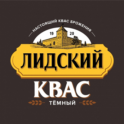 Квас Лидский Темный