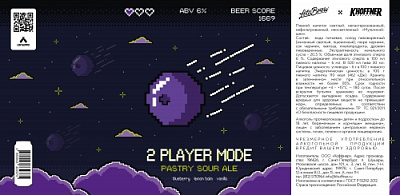 2 ПЛЕЙЕР МОД