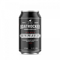 Рамджет (2021)