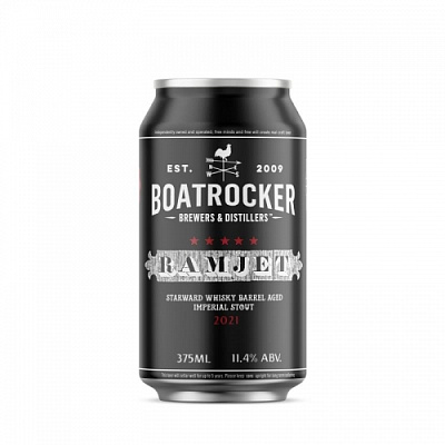 Рамджет (2021)