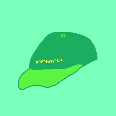 Мозаикхейзер