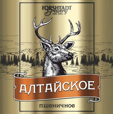 Алтайское Пшеничное