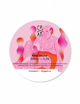 Афтер Сауна