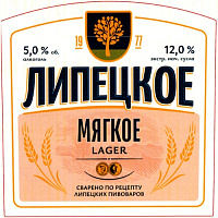Липецкое Мягкое