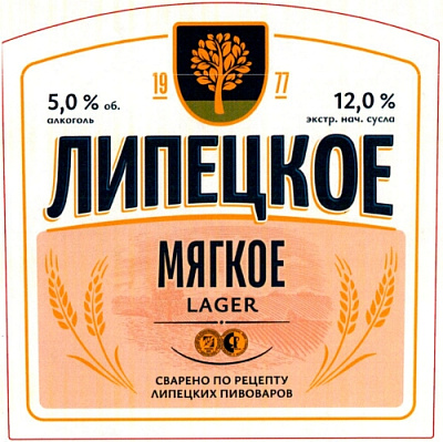 Липецкое Мягкое