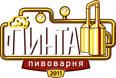 Пивоваренная компания Пинта