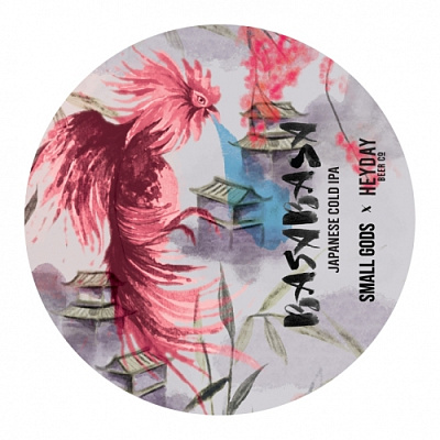 Басбаса Японский Колд ИПА