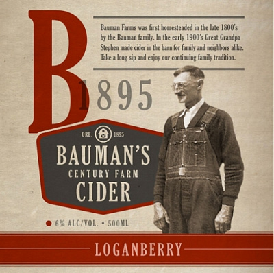 Логанберри