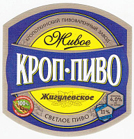 Жигулёвское