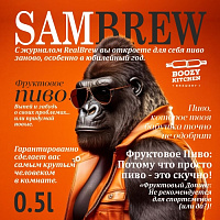 Обезьяна В Отключке