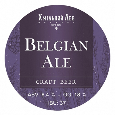 Бельгиан Эль