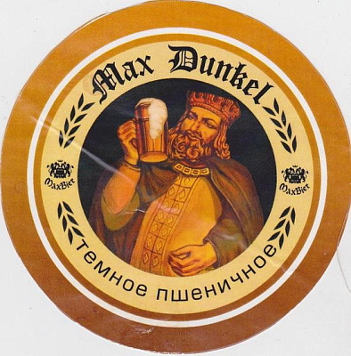 Максбир Дункель