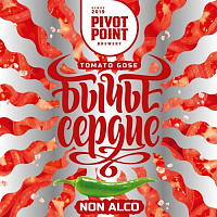 Бычье Сердце Нон-Алко