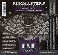 Рингмастерс Резерв Баррел-Эйджд Рашен Империал Стаут