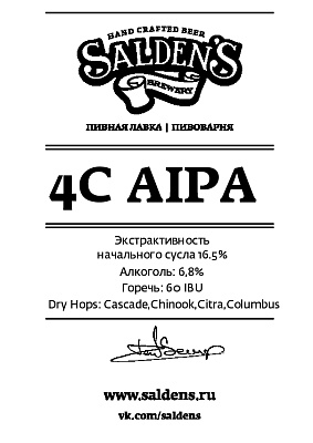 Американ Ай-Пи-А 4C