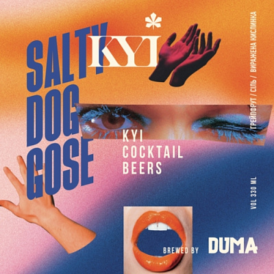 Солти Дог Гозе