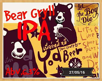 Беар Грилл ИПА