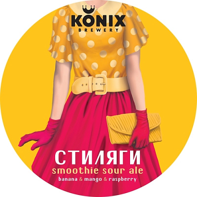 Коникс Хипстерс Манго Банана Распберри