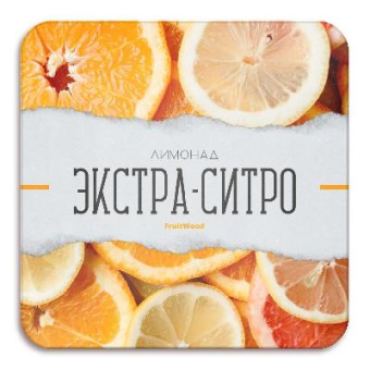 экстра ситро