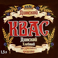 Квас Динской Хлебный